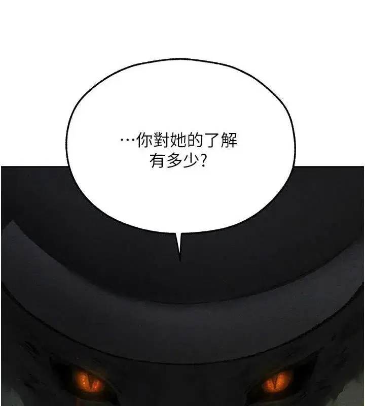 第107話
