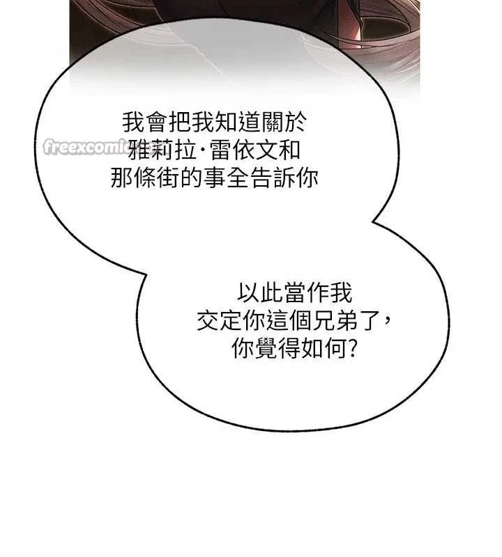 第107話
