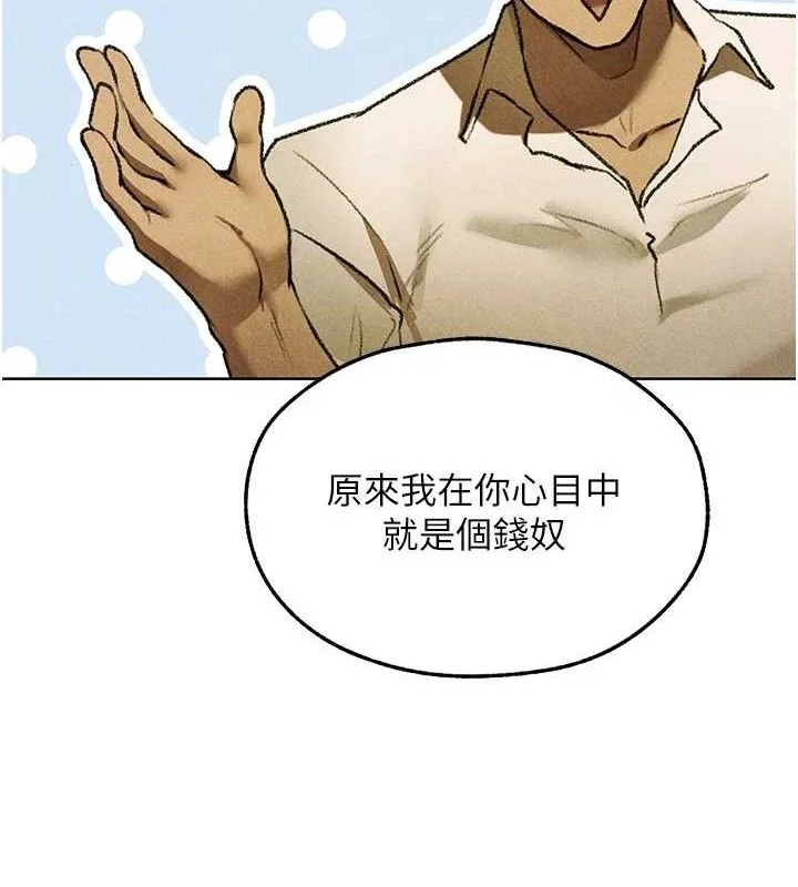 第107話