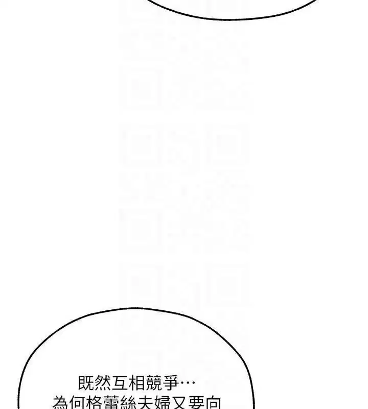 第107話
