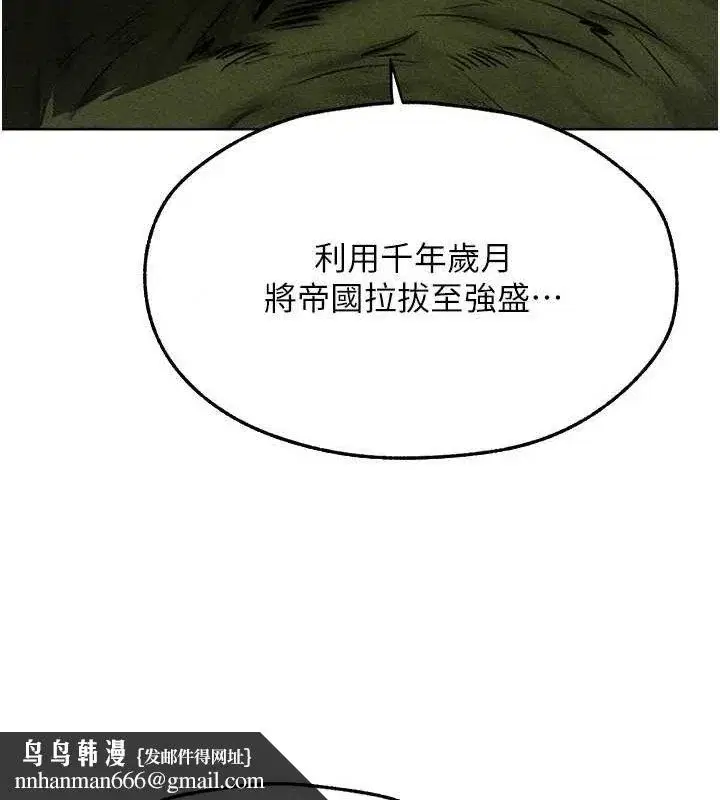 第107話