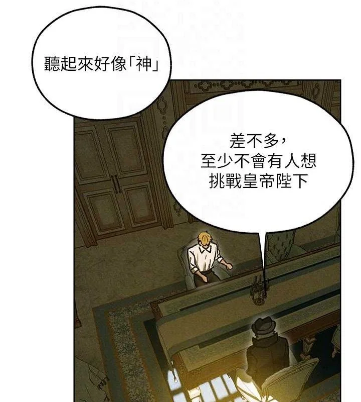 第107話