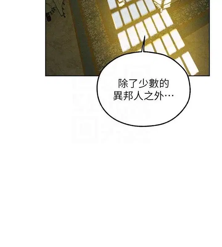 第107話