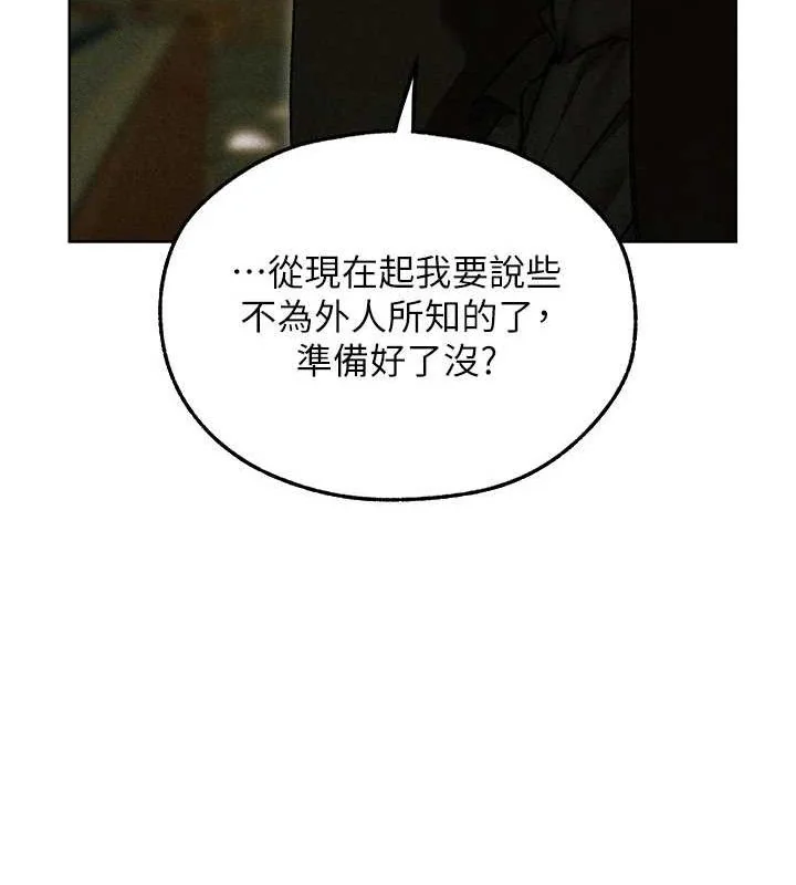 第107話