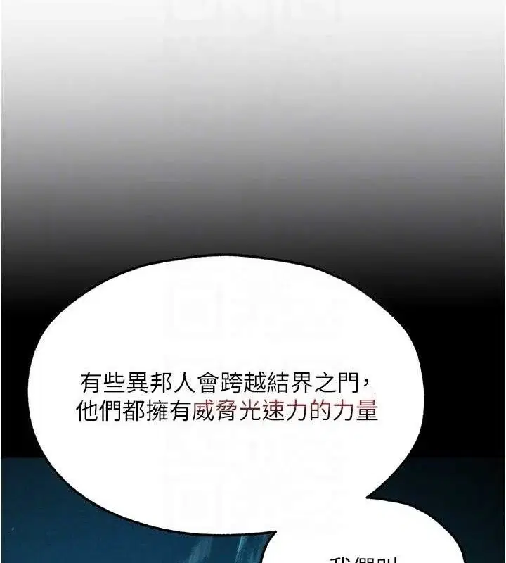 第107話