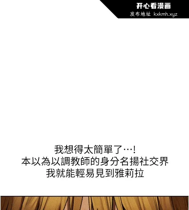 第108話