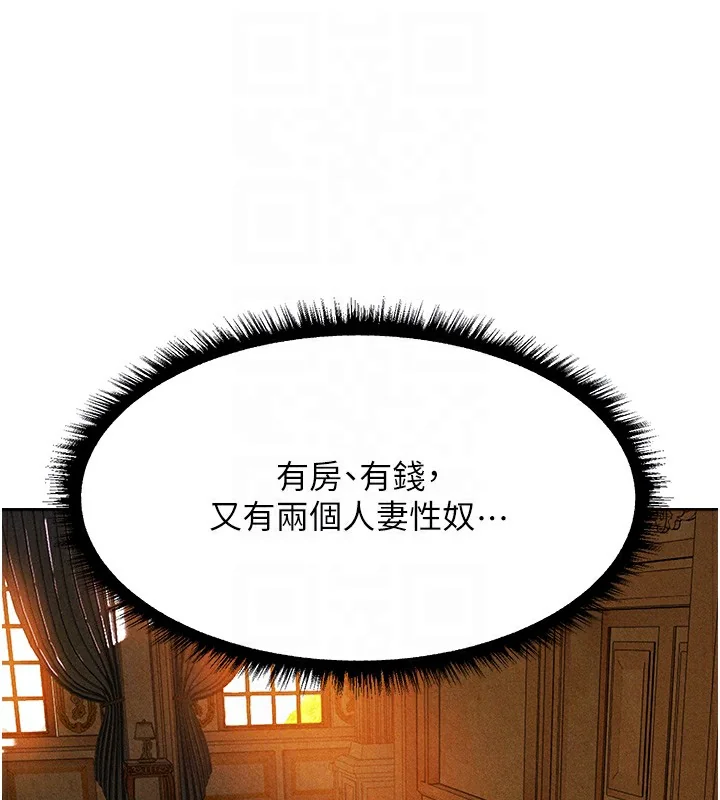 第108話