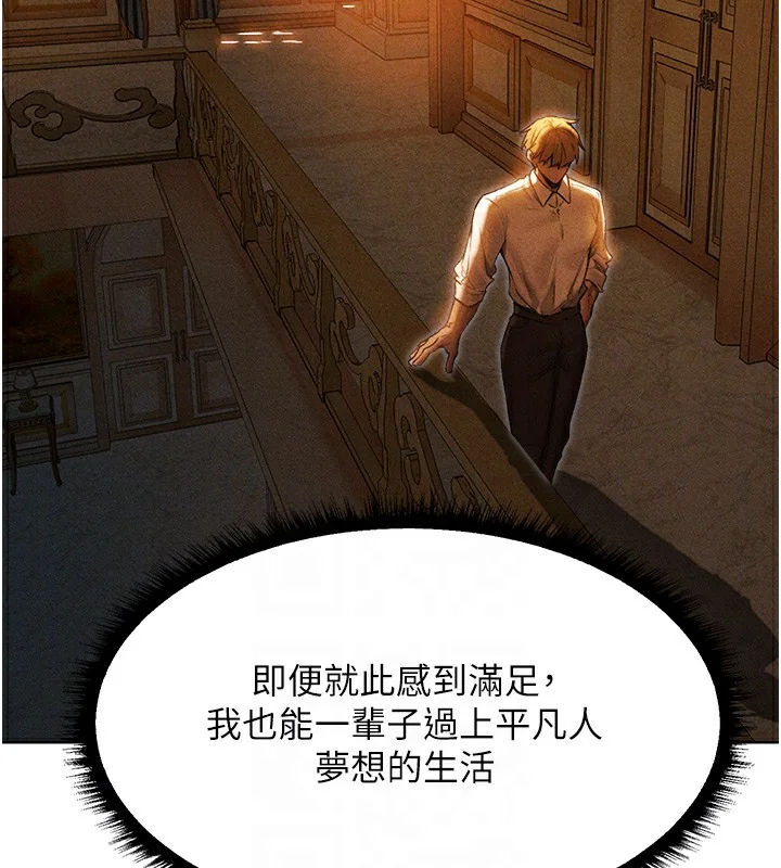 第108話