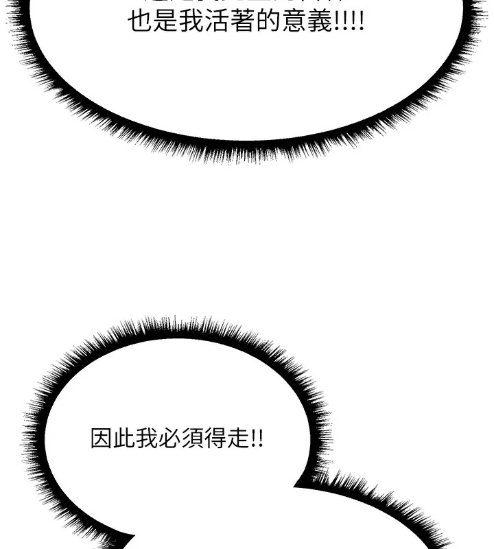 第108話