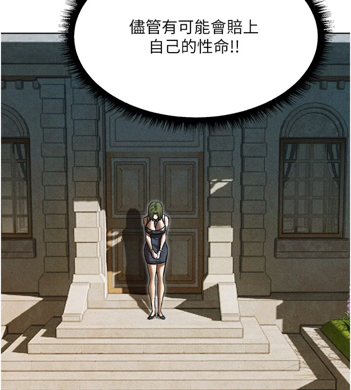 第108話