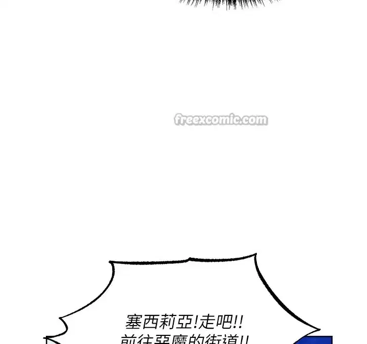 第108話