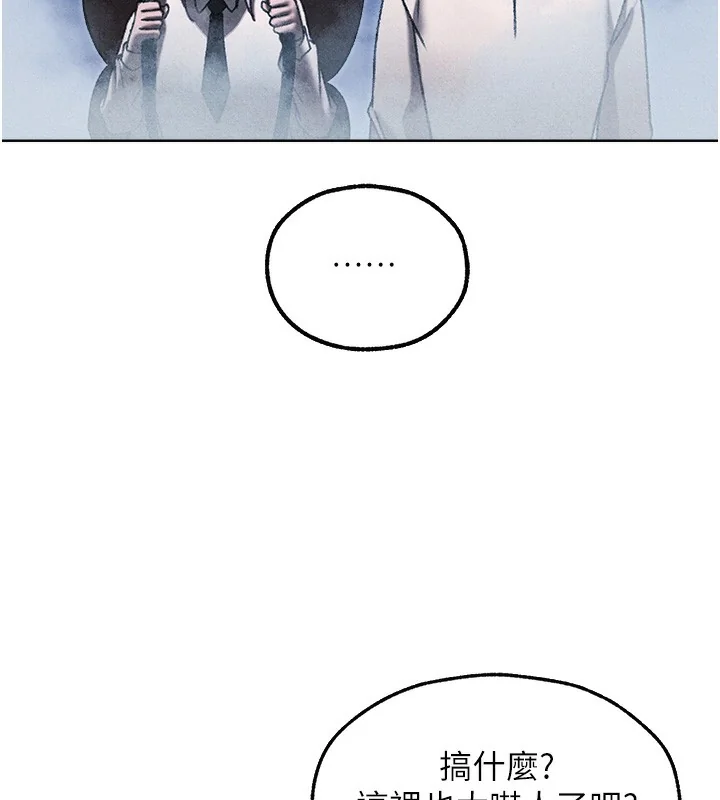 第108話
