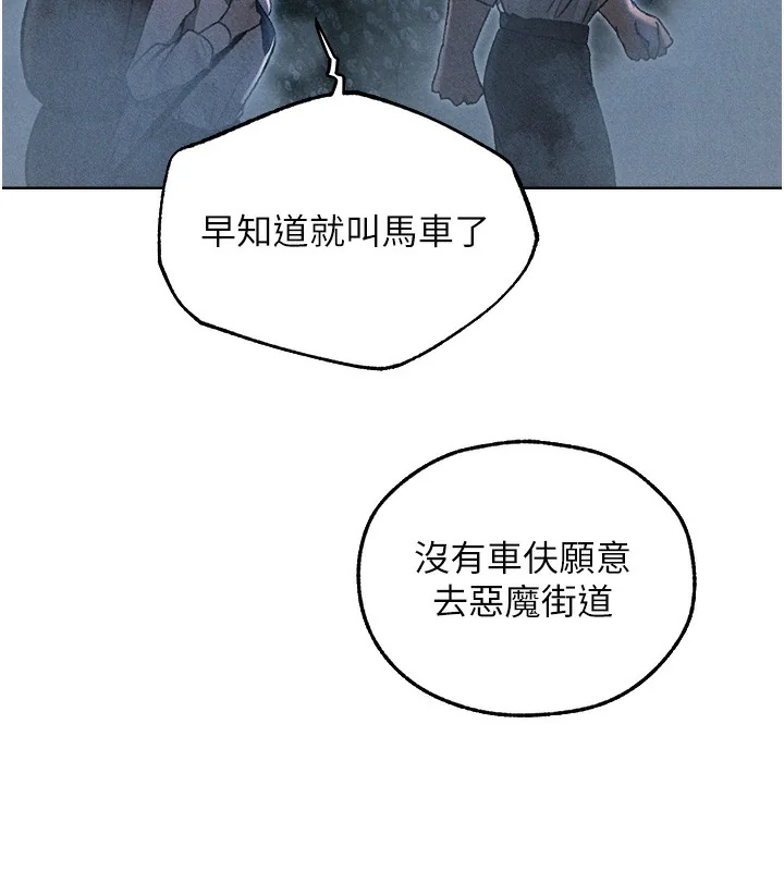 第108話
