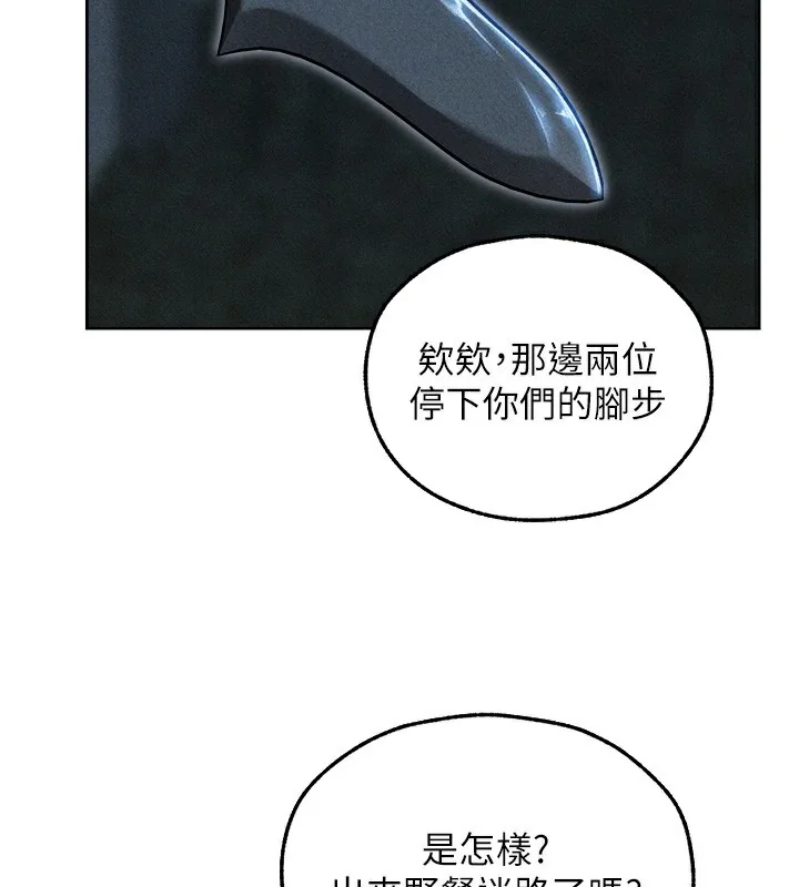 第108話