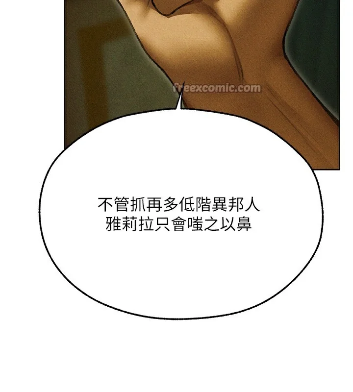 第108話