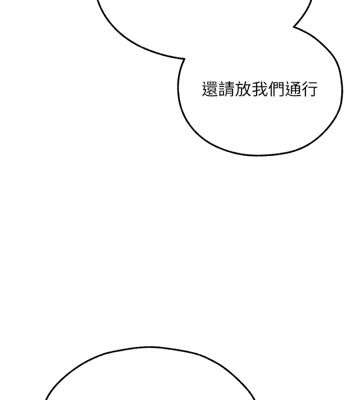 第108話
