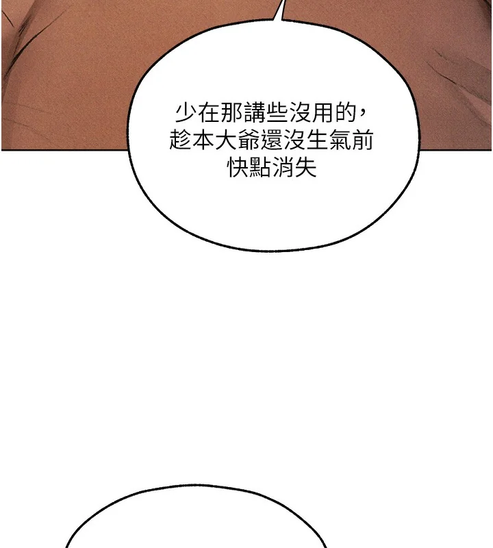 第108話