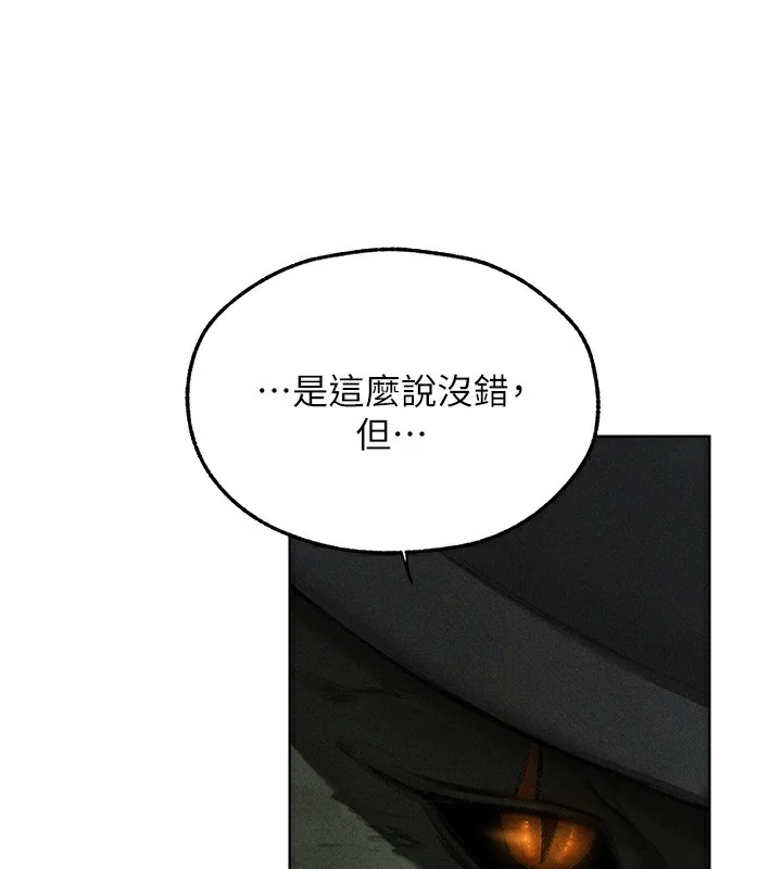 第108話