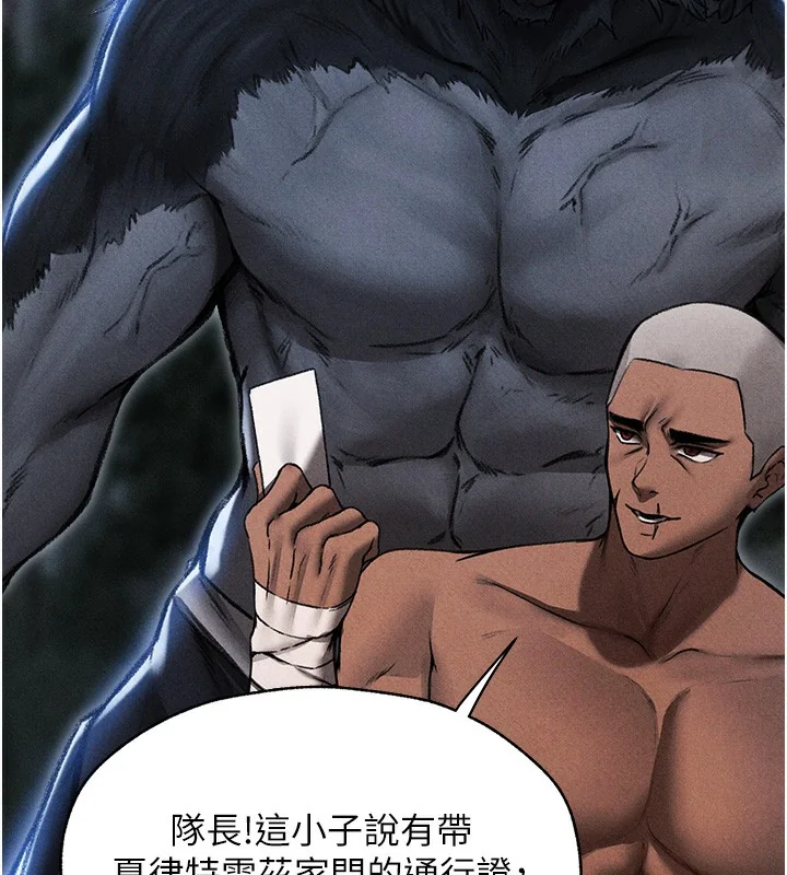 第108話