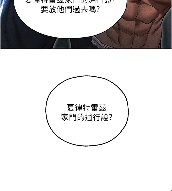 第108話