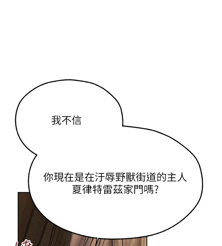 第108話