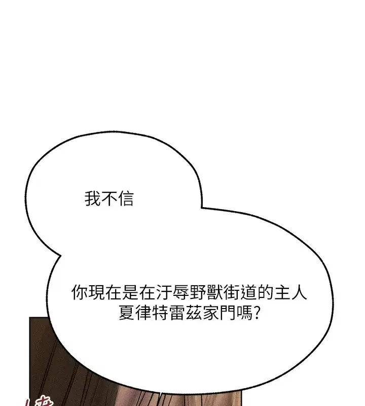 第108話
