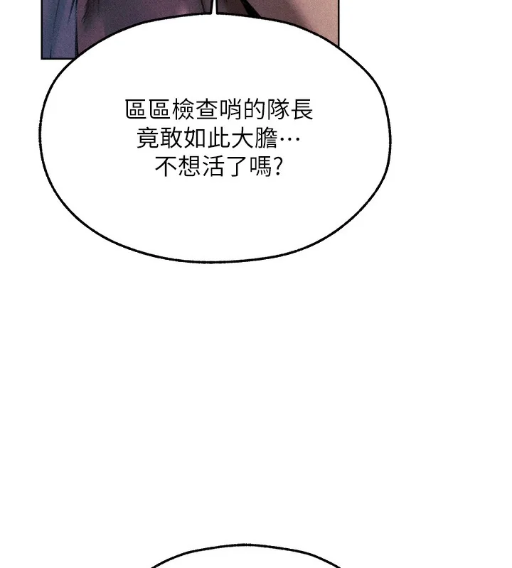 第108話
