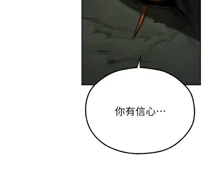 第108話
