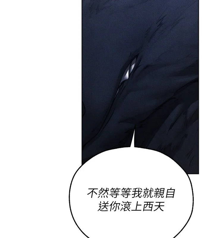 第108話