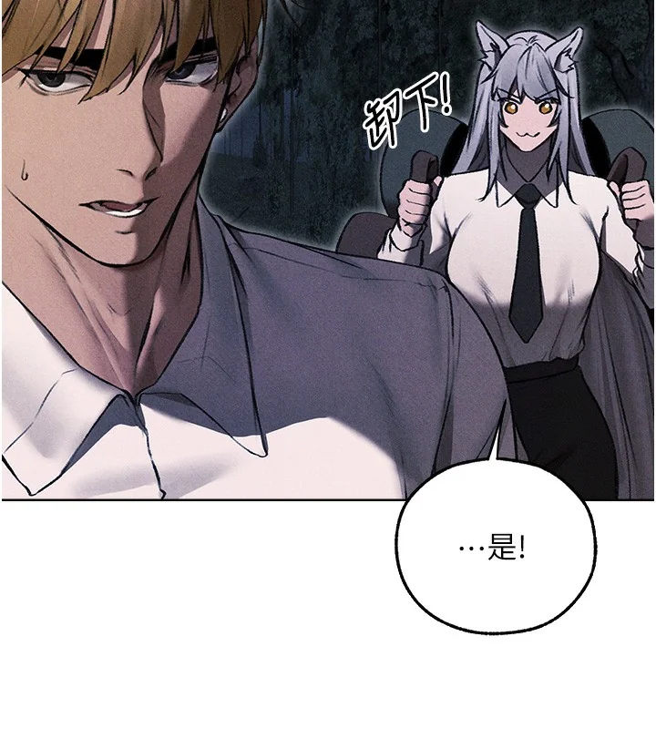 第108話