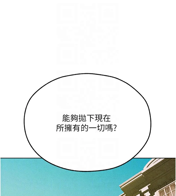 第108話