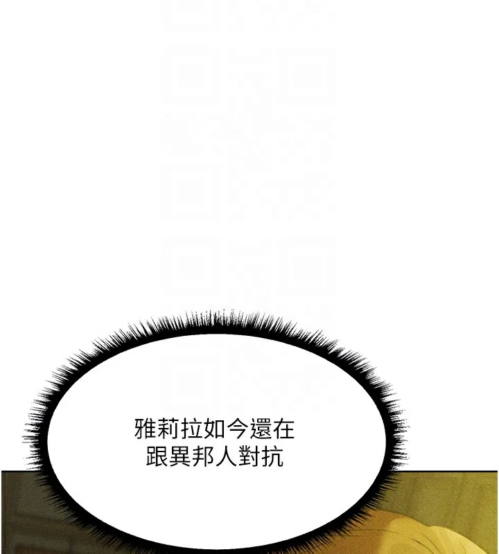 第108話