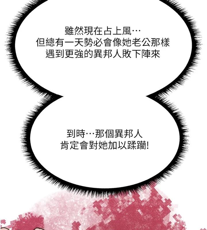 第108話