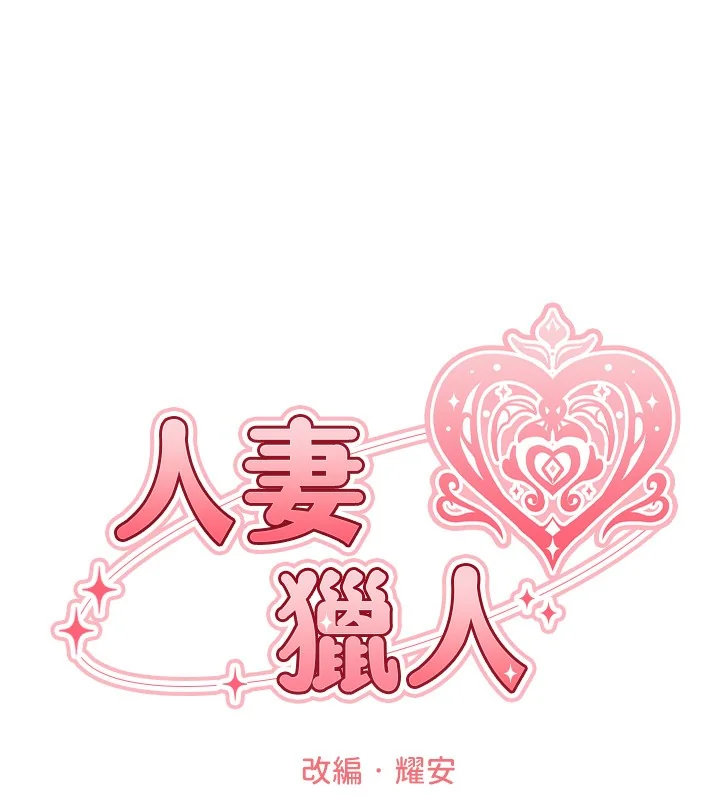 第108話