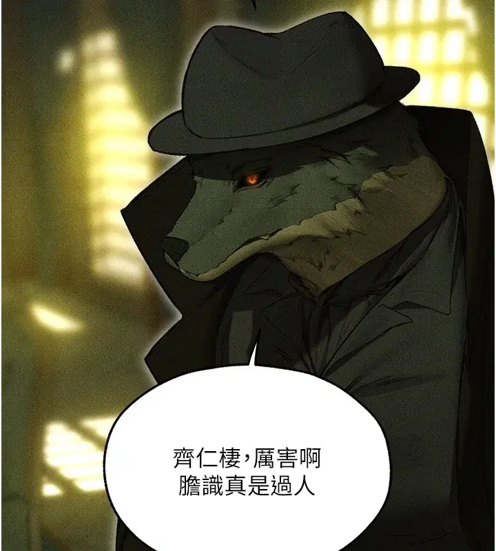第108話