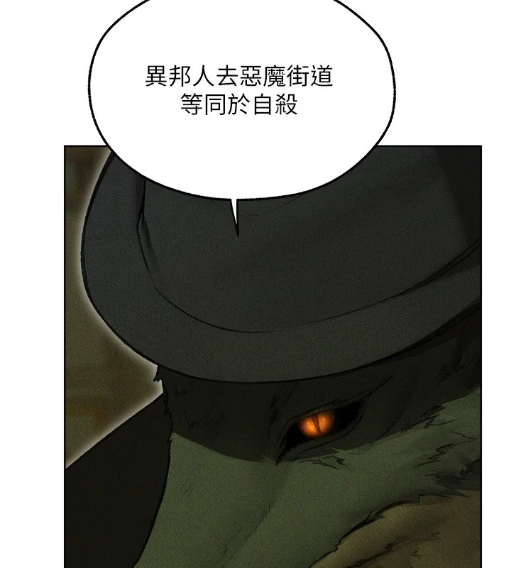 第108話