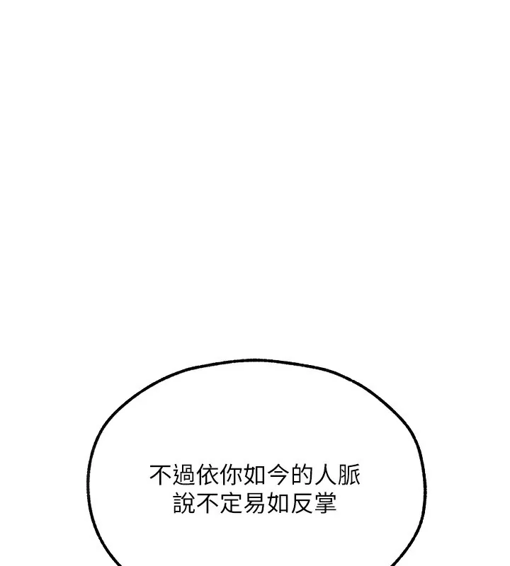 第108話