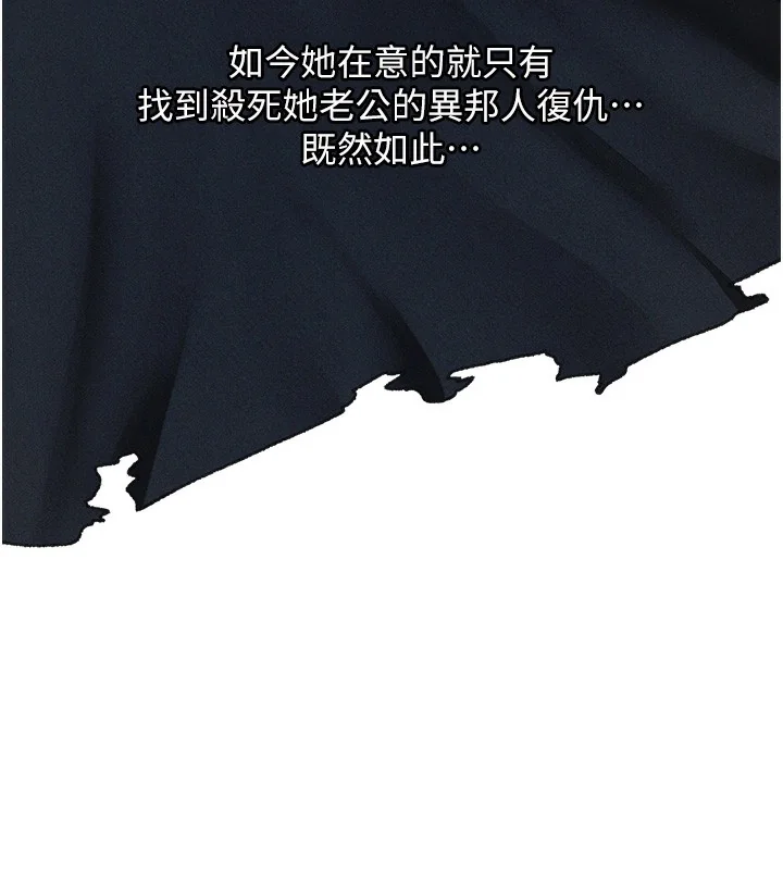 第108話