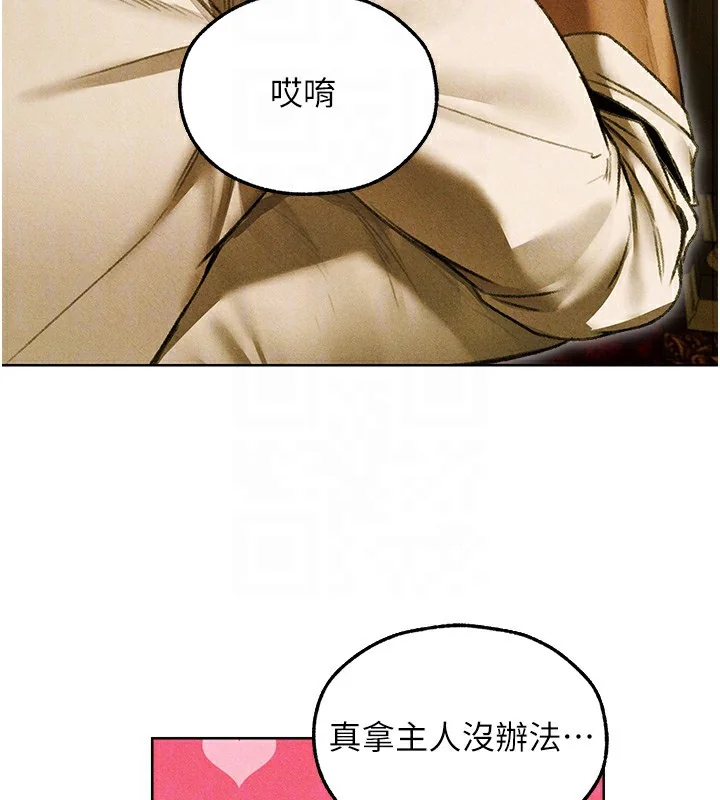 第108話