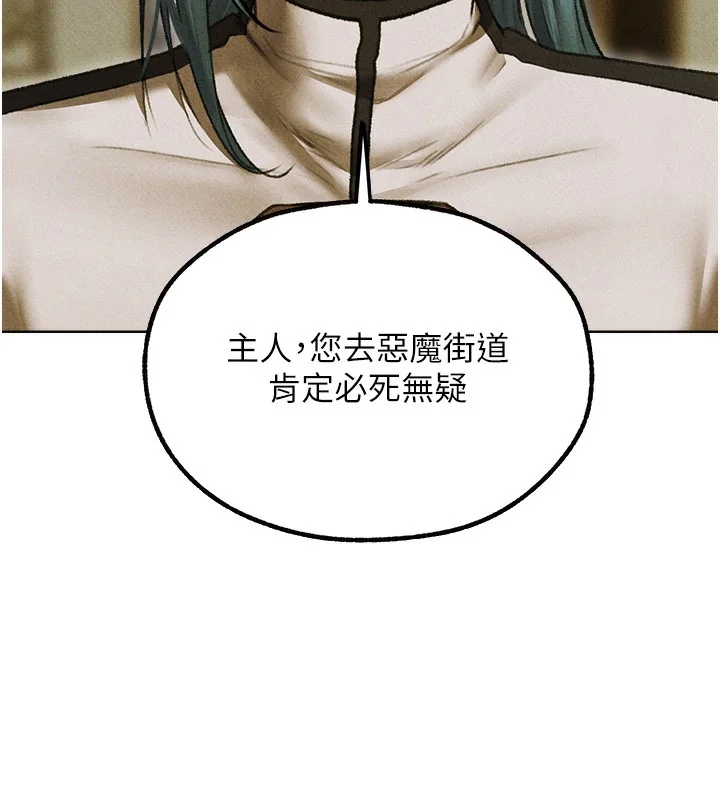 第108話