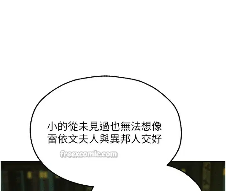 第108話