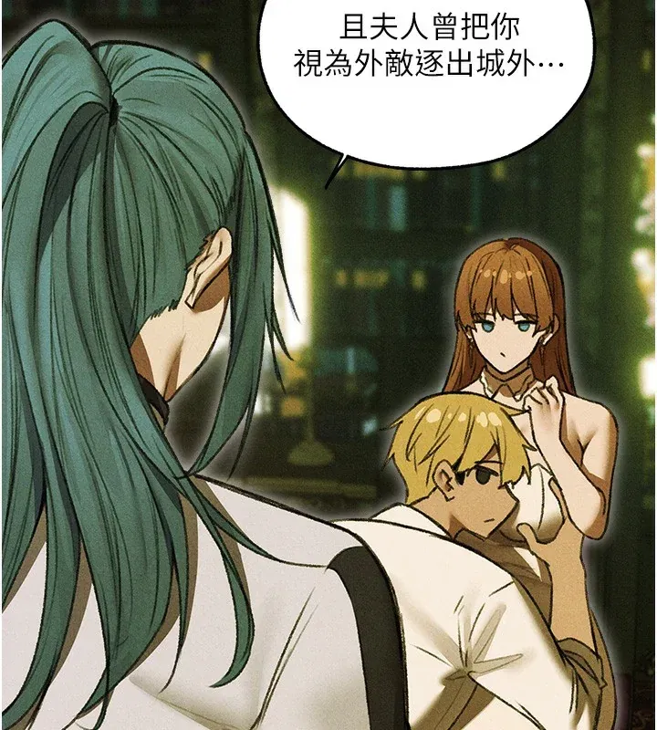第108話