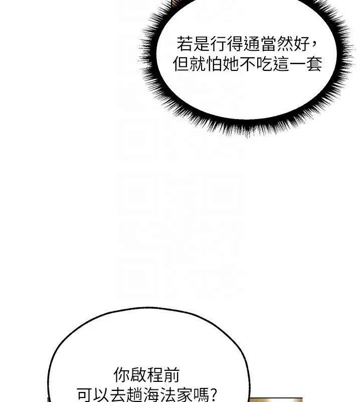 第108話