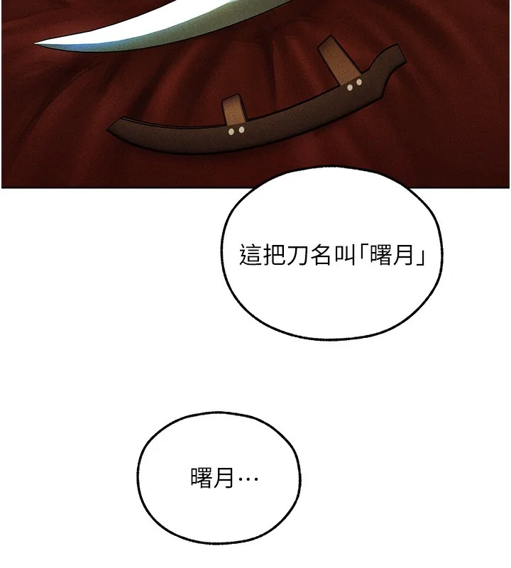 第108話