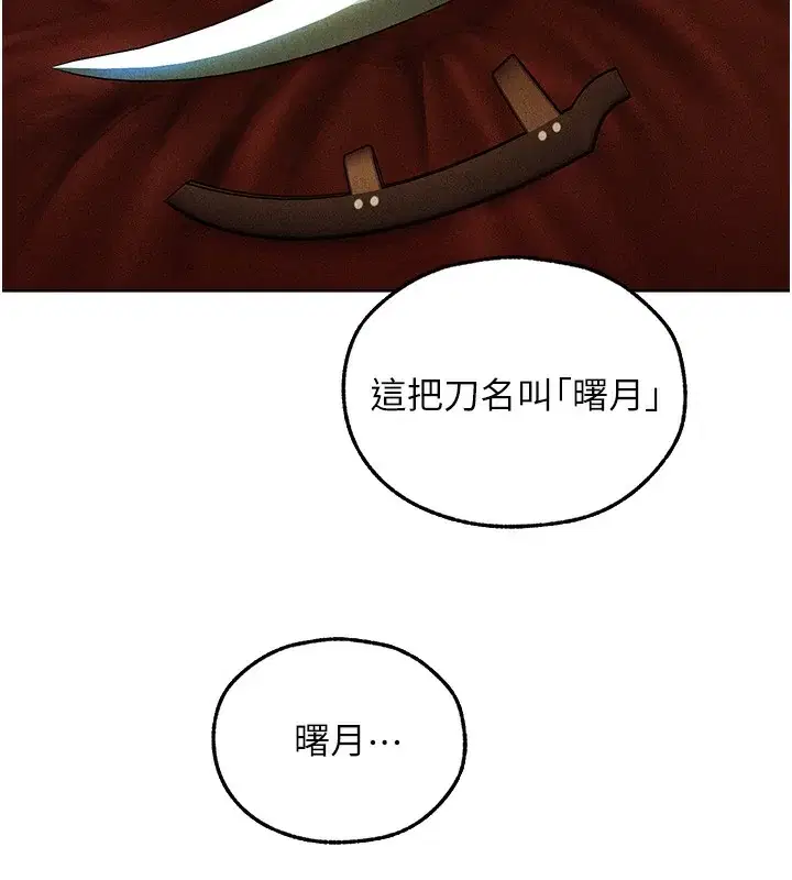 第108話