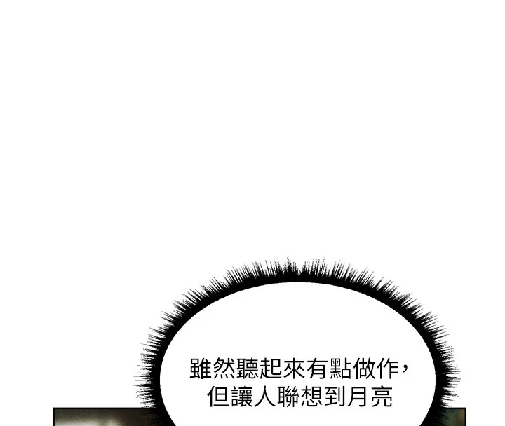 第108話