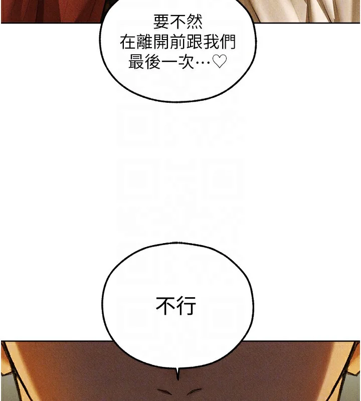 第108話