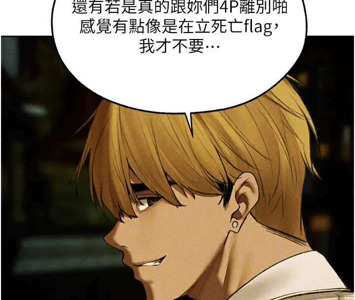第108話