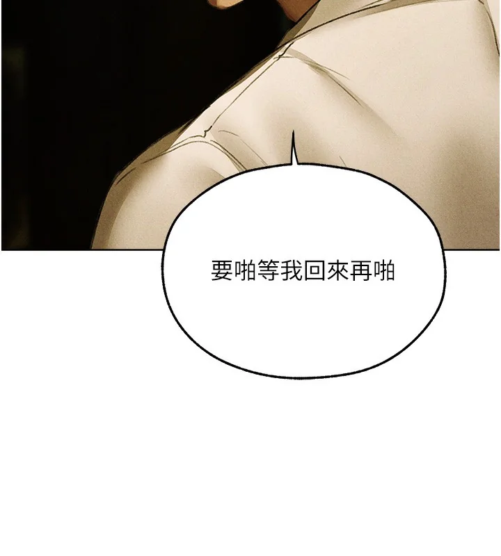 第108話