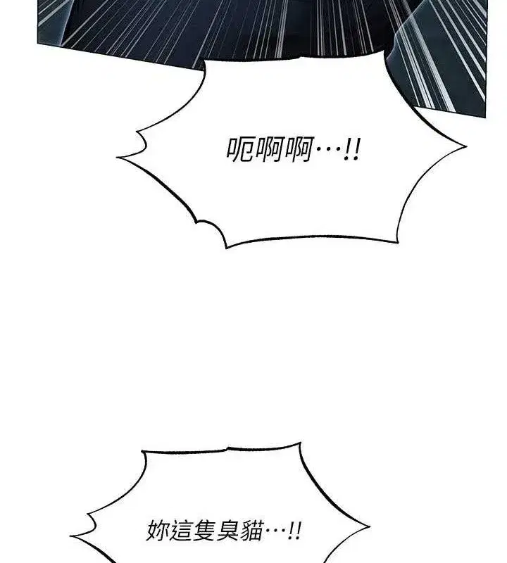 第109話